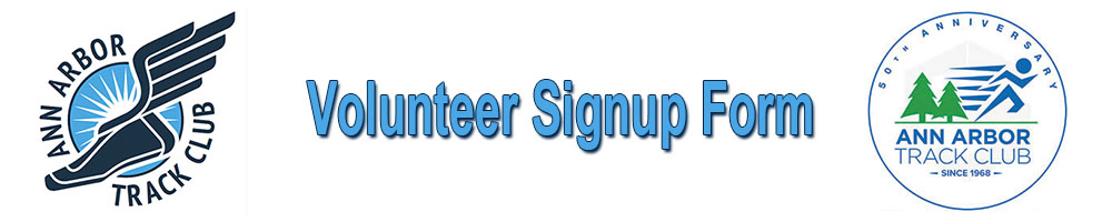 AATC Volunteers Volunteer Signup